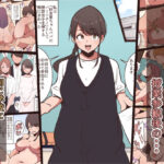 【人妻・主婦同人】保護者達の交わり 授業参観後の・・・│ase