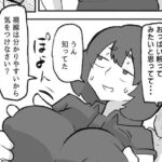 【人妻・主婦同人】【無料】続！土日に家族の目の前で強盗に犯●れた母親│おっと