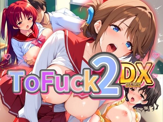 【人妻・主婦同人】ToFuck2 DX PLUS 向坂・小牧・柚原│うどん屋かつ丼