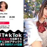 h_1711mtmd00002│2023年下半期 売れ筋素人BEST│人妻素人