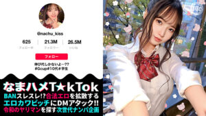 h_1711mtmd00002│2023年下半期 売れ筋素人BEST│人妻素人