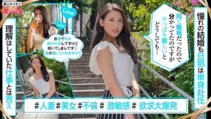 herk00014│ホイホイえろきゅん 14 素人ホイホイ・えろきゅん・個人撮影・マッチングアプリ・ワンナイト・素人・美少女・人妻・ハメ撮り・巨乳・美乳・潮吹き・スレンダー・コスプレ・ドキュメンタリー│人妻素人
