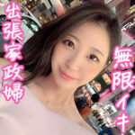 oksm047│まりさん│ぎがdeれいん│人妻素人