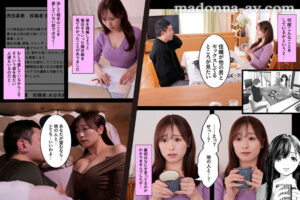 ure00116│累計販売数10万DL突破！！清純な巨乳妻を寝取らせる人気シリーズが待望の実写化！！ あなたが望むなら 白石茉莉奈│人妻素人