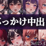 【人妻・主婦同人】【No.025】tsuna CGイラストまとめ│c-tsuna