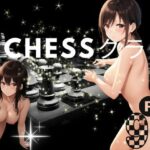 【人妻・主婦同人】裸Chessクラブ│717