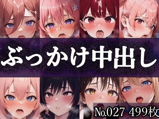 【人妻・主婦同人】【No.027】tsuna CGイラストまとめ│c-tsuna