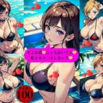 【人妻・主婦同人】おっぱいフェチ必見エロ過ぎる下着美熟女たち│ほサークル