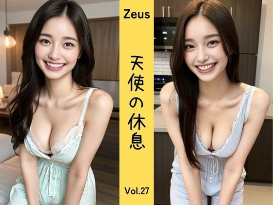【人妻・主婦同人】Zeus 〜天使の休息〜 Vol.27│DreamAI@AI美女yellow