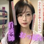 【人妻・主婦同人】朝目覚めたら美人な看護師達が裸で待ってくれていた│NARU