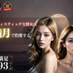 【熟女NTR】人妻と付き合ったらサディスティックだってわかったんだ。でも今日は満月で豹変し、野外でエッチのおねだりをしてきたので・・・！！！│サンシャイン