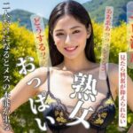 【熟女NTR】いつもは頼りがいがある先輩だけど二人だけになるとメスの本能が出る│FAGUO