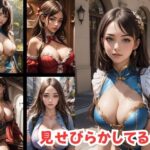 【人妻・主婦同人】見せびらかしてるの│ねこのあしあと