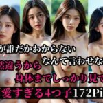 【熟女NTR】気が付くと全員のNTRの関係を持ってしまっていたぼく。4つ子は性格もアソコの締まりもエッチも違うけど、全員超積極的なエロ大好きの痴女でして・・・www│おぱんちゅくらぶ