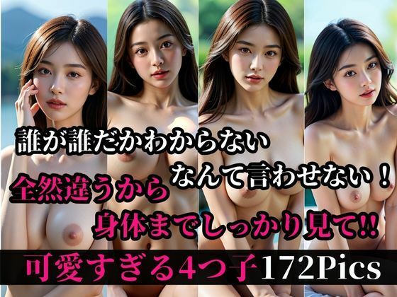 【熟女NTR】気が付くと全員のNTRの関係を持ってしまっていたぼく。4つ子は性格もアソコの締まりもエッチも違うけど、全員超積極的なエロ大好きの痴女でして・・・www│おぱんちゅくらぶ