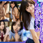 【人妻・主婦同人】クラスの清楚系無垢なオメ娘は身体を震わせ逝きまくる│ヘンダーソン