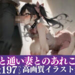 【人妻・主婦同人】近所のスーパーでで働く美人お姉さんは人妻！通い妻になるまで調教して今日は喉奥とマンコに精液をぶちまけて！│スーパークラブ