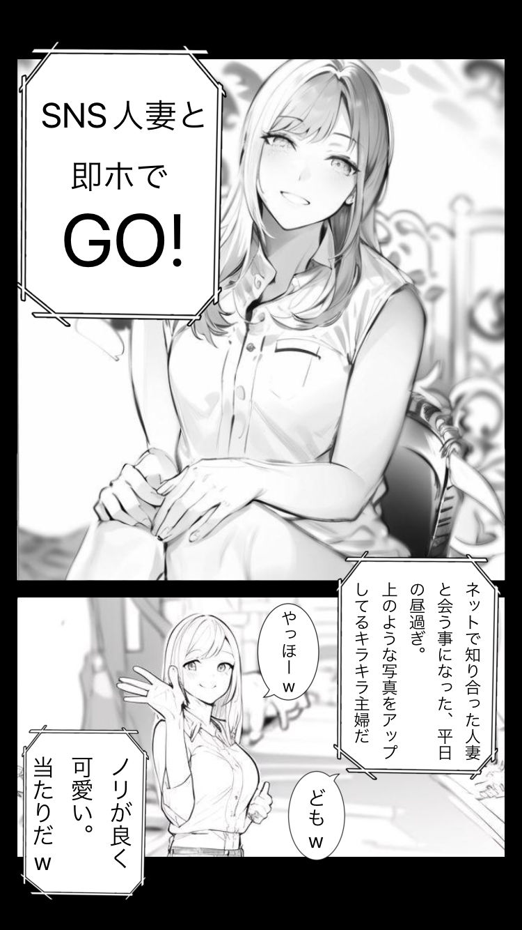 【人妻・主婦同人】アマガエル先輩の短編│アマガエル先輩