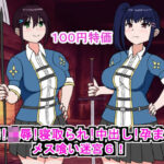 【人妻・主婦同人】人妻！凌●！寝取られ！中出し！孕ませ！メス喰い迷宮6│ロマンクラフト