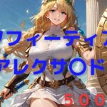 【人妻・主婦同人】失礼！・・・ちょっとやりすぎたかしら│AIUEOEKAKI