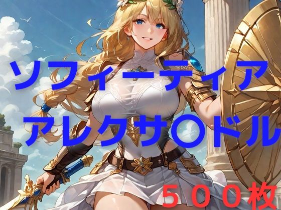 【人妻・主婦同人】失礼！・・・ちょっとやりすぎたかしら│AIUEOEKAKI