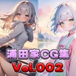 【人妻・主婦同人】浦田家CG集Vol.002│浦田家