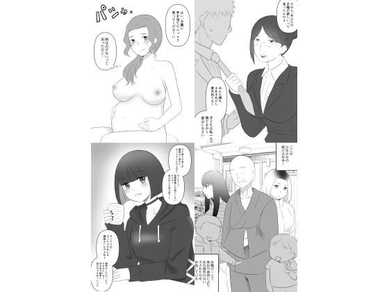 【人妻・主婦同人】四作品まとめセット4│hana*batake