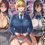 【人妻・主婦同人】催●おじさんに支配された女達〜女子校生編2│もしもの世界