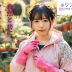 【人妻・主婦同人】自然と共に:ヤッケをまとう女│ホワフェチ