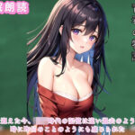【人妻・主婦同人】卒業アルバムに綴る想い│ささやき文庫