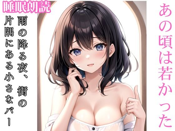 【人妻・主婦同人】静寂の舞踏 - 雪と再会の物語│ささやき文庫