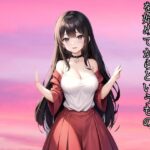 【人妻・主婦同人】夕焼けのキャンバス - 二人で彩る人生の終章│ささやき文庫