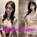 【人妻・主婦同人】濡れて透けちゃった vol003│カマキリン