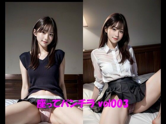 【人妻・主婦同人】座ってパンチラ vol003│カマキリン