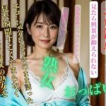 【熟女NTR】こう見えて実は処女の熟女を見た瞬間すごくたまらなくエロい気分になりそのまま誘った│may