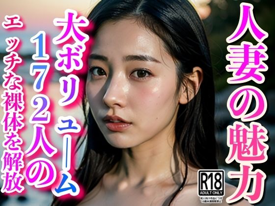 【熟女NTR】人妻の魅力...私たちのエッチな裸体を解放します...シコシコしてね│ぽんぽんエロス