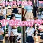 【熟女NTR】人妻のギリギリ露出...もうすでにOUTです│ぱこぱこの彼方