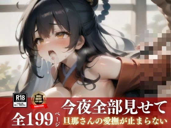 【人妻・主婦同人】他人に中出しされる浮気妻が戻ってきた・・・愛おしくなってしまい、上書きしてやる・・・!!!!とばかりにアナルにまで精液注入!!!│フェルサリーナー