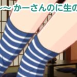 【人妻・主婦同人】かーさんのに生の8│混浴熟々