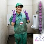 【人妻・主婦同人】ゴム手袋の誘惑 〜彼女が清掃する理由〜│ホワフェチ