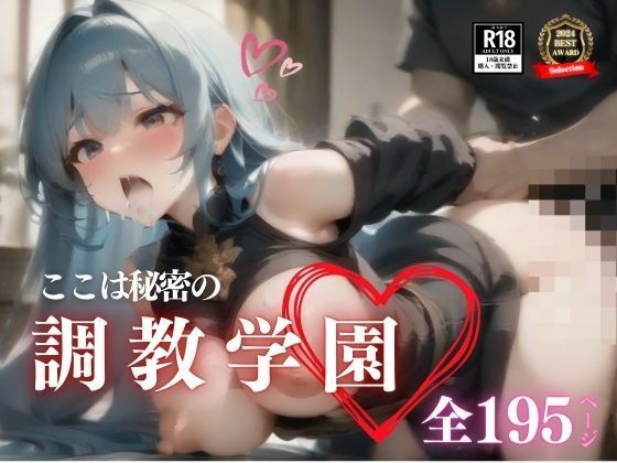 【人妻・主婦同人】ここは秘密の調教異世界転生！？つまらなそうだった人妻が転生したらまさかの生ハメの・・・！！！│いえもん