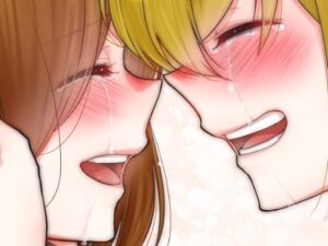 【人妻・主婦同人】仕事の後は恋しよう「さつき×さくら編」最終話│くがつここのか