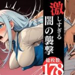 【人妻・主婦同人】闇落ちした僕は手当たり次第に仲間のパーティーの美女を犯しまくって孕ませてやった・・・まさかの鬼畜王になってしまいwww│ハーレム男爵