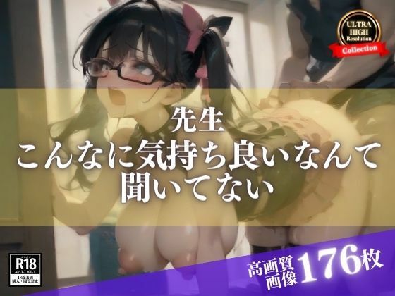 【人妻・主婦同人】先生・・・こんなにエッチって気持ちいんだね・・・? 大学のOB会で久しぶりに会って人妻になったマドンナが・・・│らぶタッチ