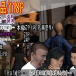 【人妻・主婦同人】私の一週間 - 憂鬱な月曜日 -│水雨