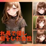 【人妻・主婦同人】切れ長で優しい目をした女性│ムラムラボーイ