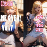 【人妻・主婦同人】GAME OVER！ Vol.7│Bokkemon