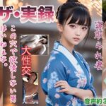 【人妻・主婦同人】【ザ・実録】温泉旅館で喘ぐ寝取られ妻│ウエゾン