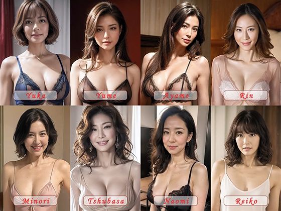 【人妻・主婦同人】【AI】Sex Worker オトコを虜にする美女たち(Vol.2)│熟女コレクション