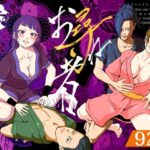 【人妻・主婦同人】お尋ね者 〜参〜│ラケモ